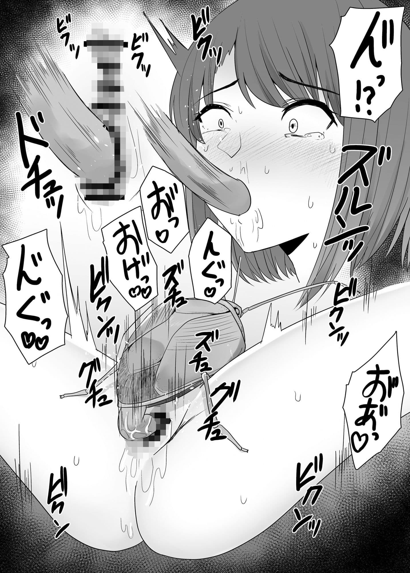 蟲姦風俗店 サンプル 5