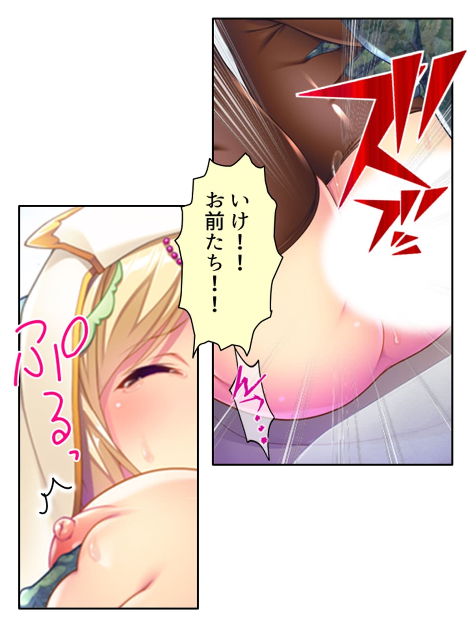 俺を蔑む勇者の子孫は、淫紋つけられ絶頂祭り！？ 3巻 サンプル 4