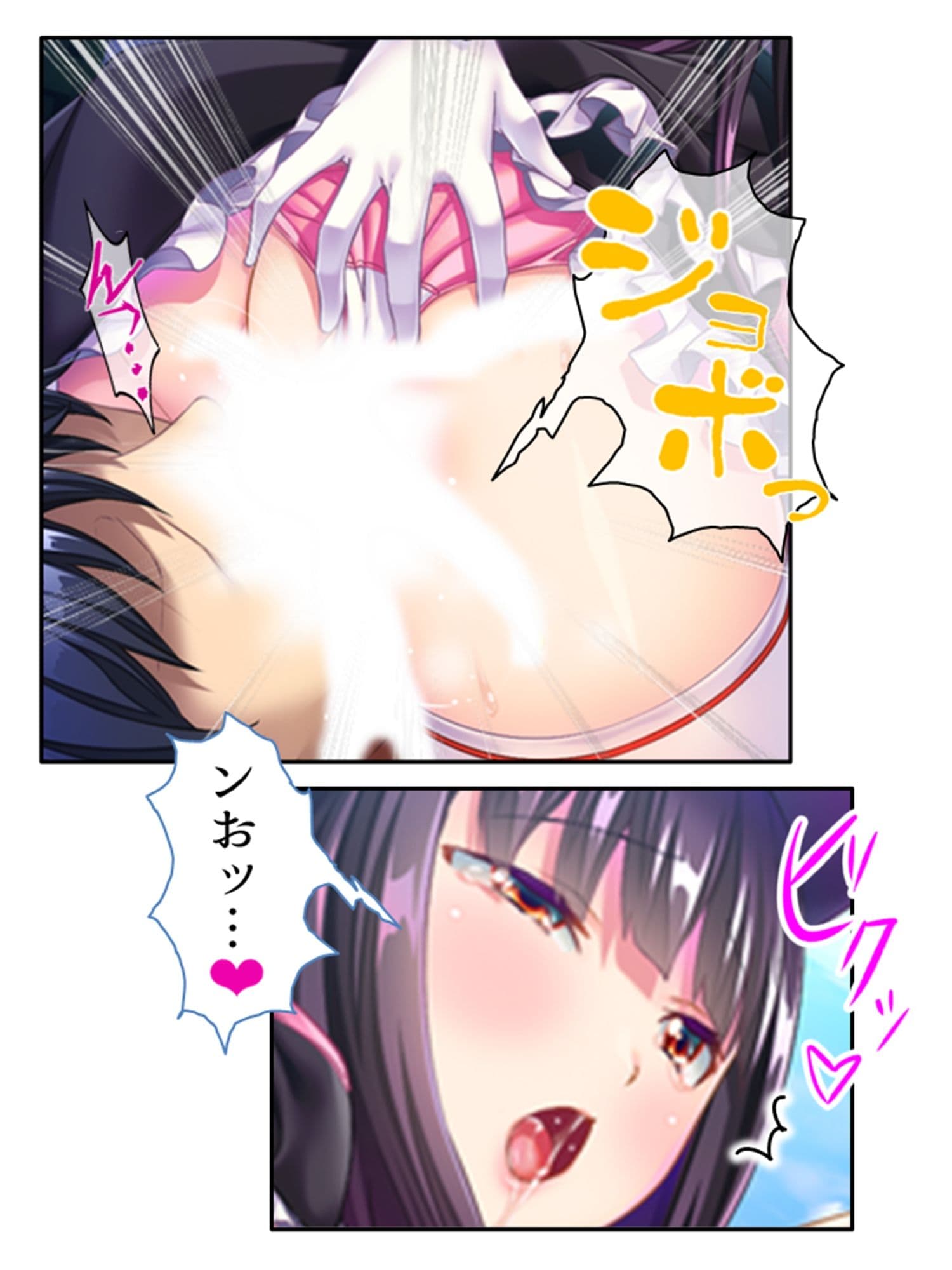 俺を蔑む勇者の子孫は、淫紋つけられ絶頂祭り！？ 3巻 サンプル 10