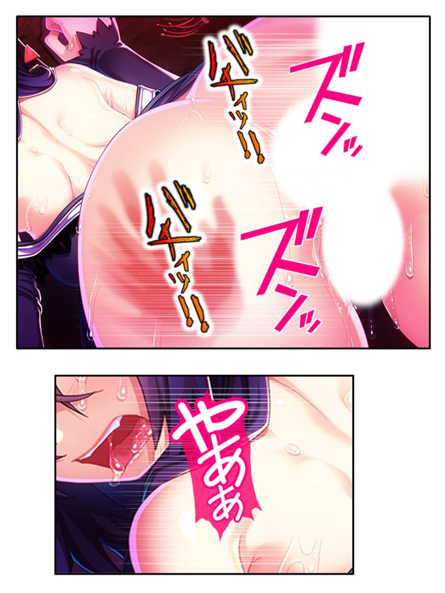 訳あり異世界美女と巨乳幼馴染を悶絶アクメ堕ち 5巻 サンプル 6