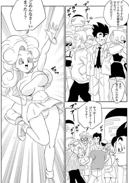 LOVE TRIANGLE Z 6 サンプル 1