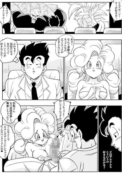 LOVE TRIANGLE Z 6 サンプル 3