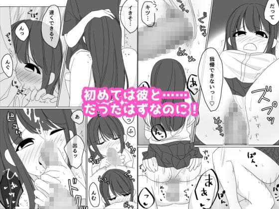 彼氏のお兄さん サンプル 3