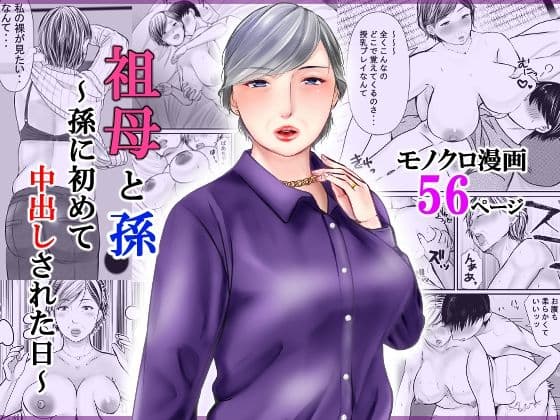 熟女作品総集編 サンプル 1
