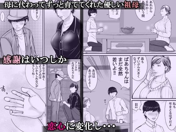 熟女作品総集編 サンプル 2