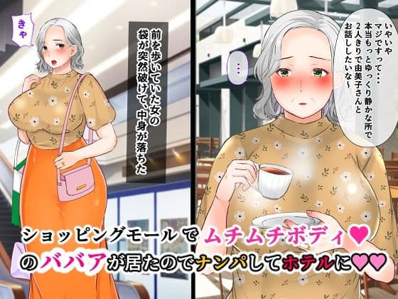 熟女作品総集編 サンプル 7