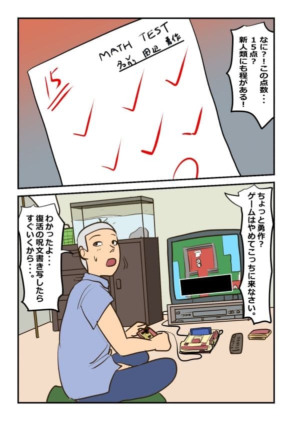近親相姦体験・昭和の母子相姦 サンプル 1