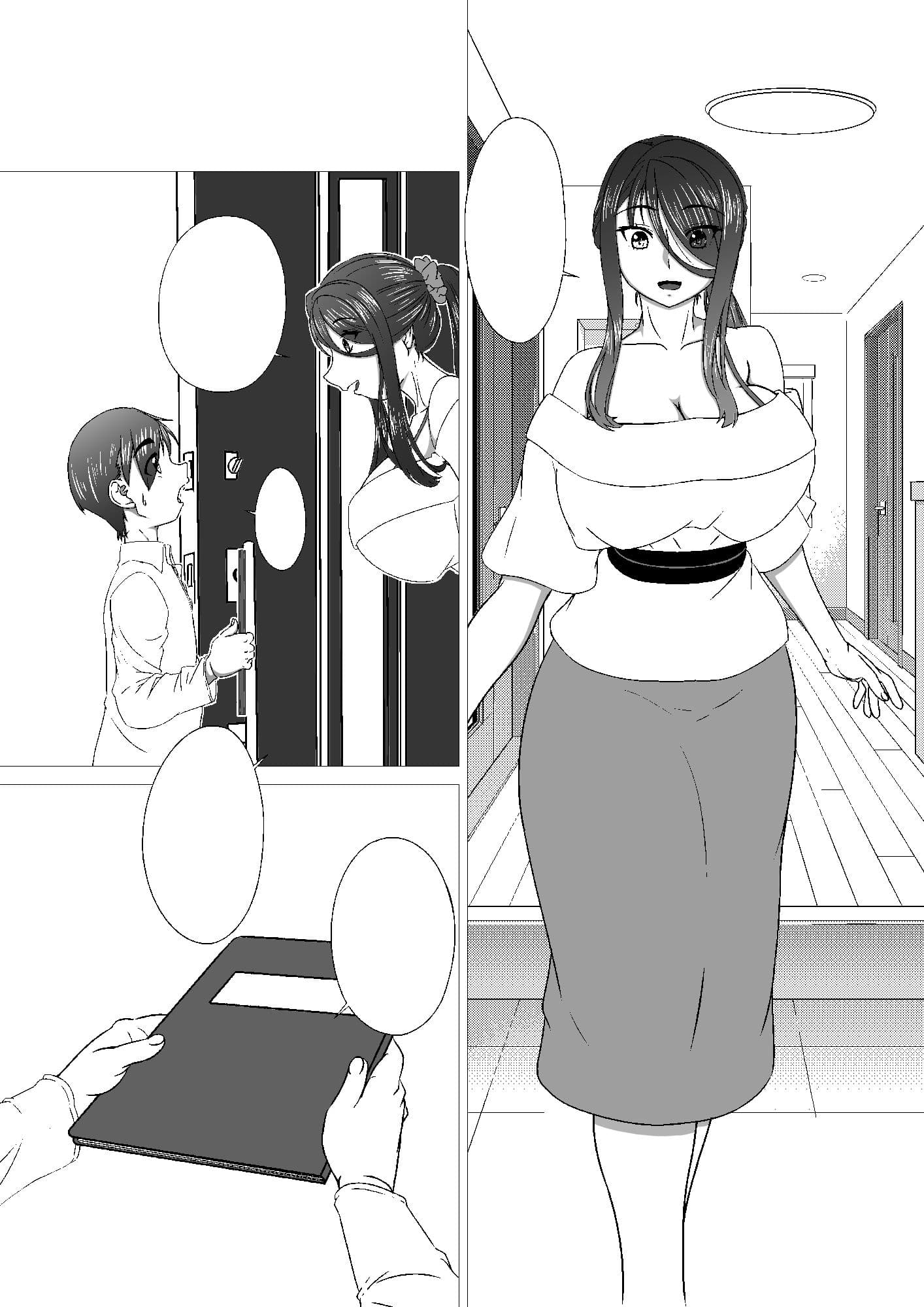 隣のママとのおツキあい サンプル 1