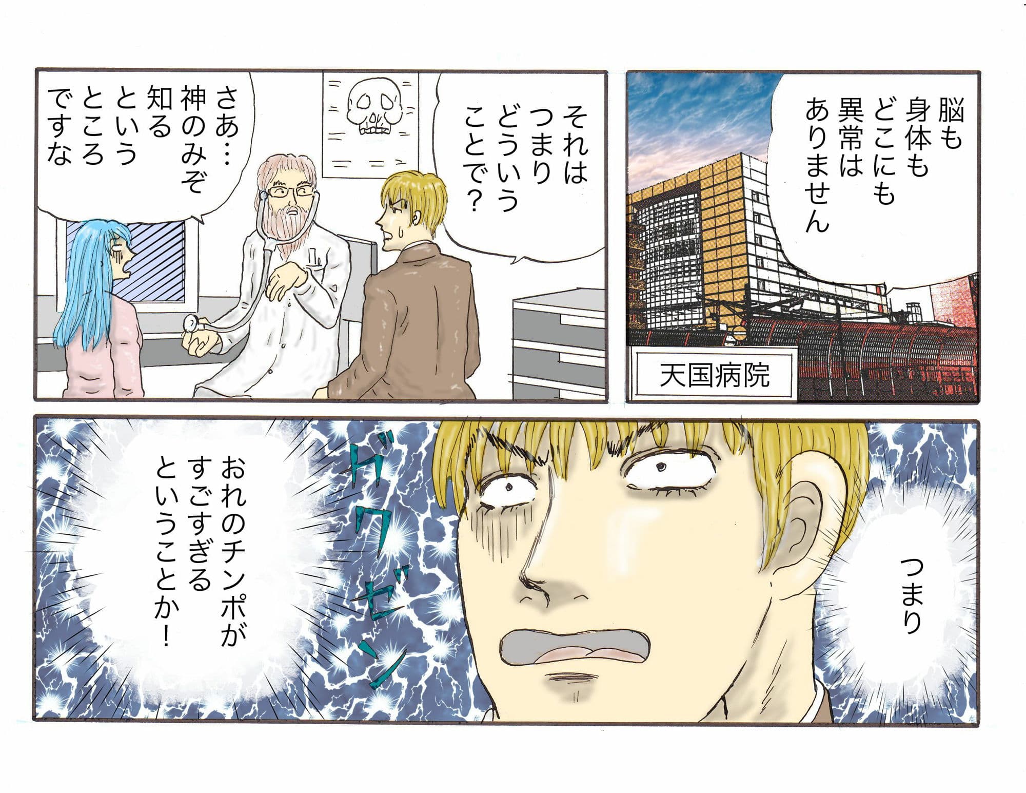 彼女は野菜 サンプル 2