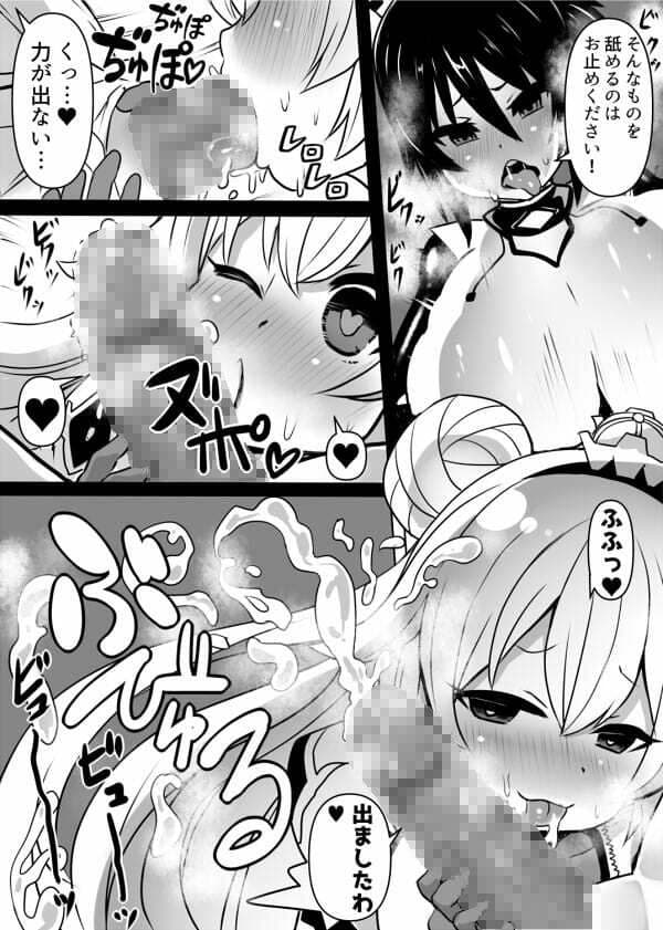 同化姫 サンプル 3