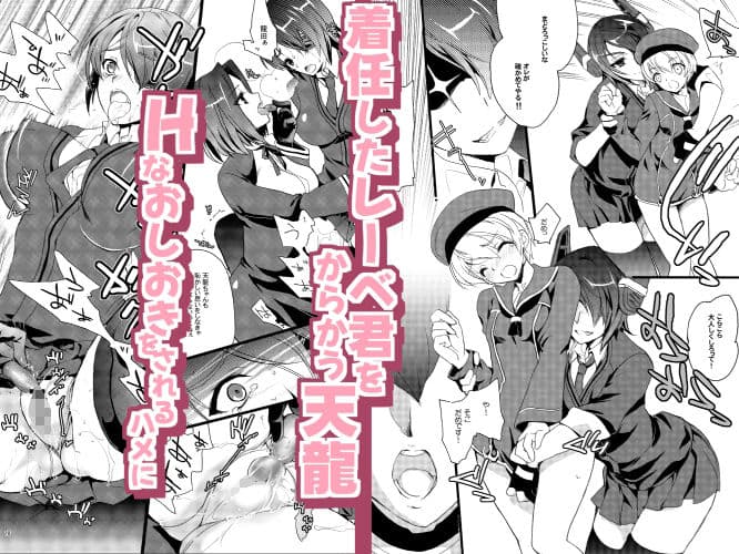 艦○Hこれ 第十一作戦・長門編 サンプル 1
