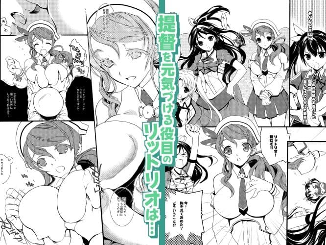 艦○Hこれ 第十一作戦・長門編 サンプル 4