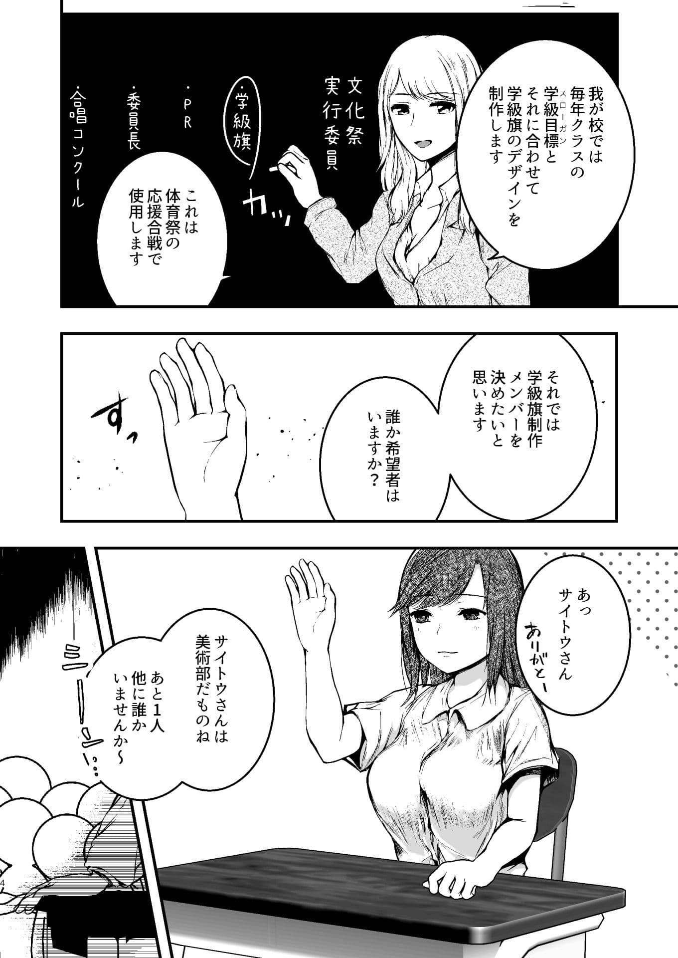 旗とプールとマスクメロン サンプル 6