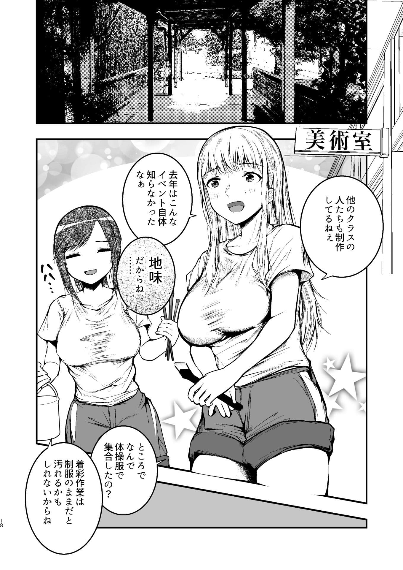 旗とプールとマスクメロン サンプル 8