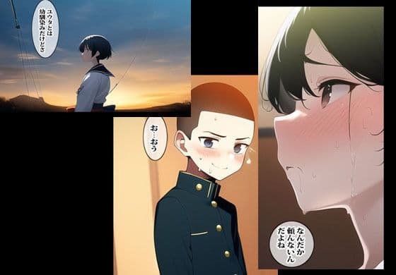 幼馴染みのアスカとカラダの付き合いが始まった日 サンプル 7