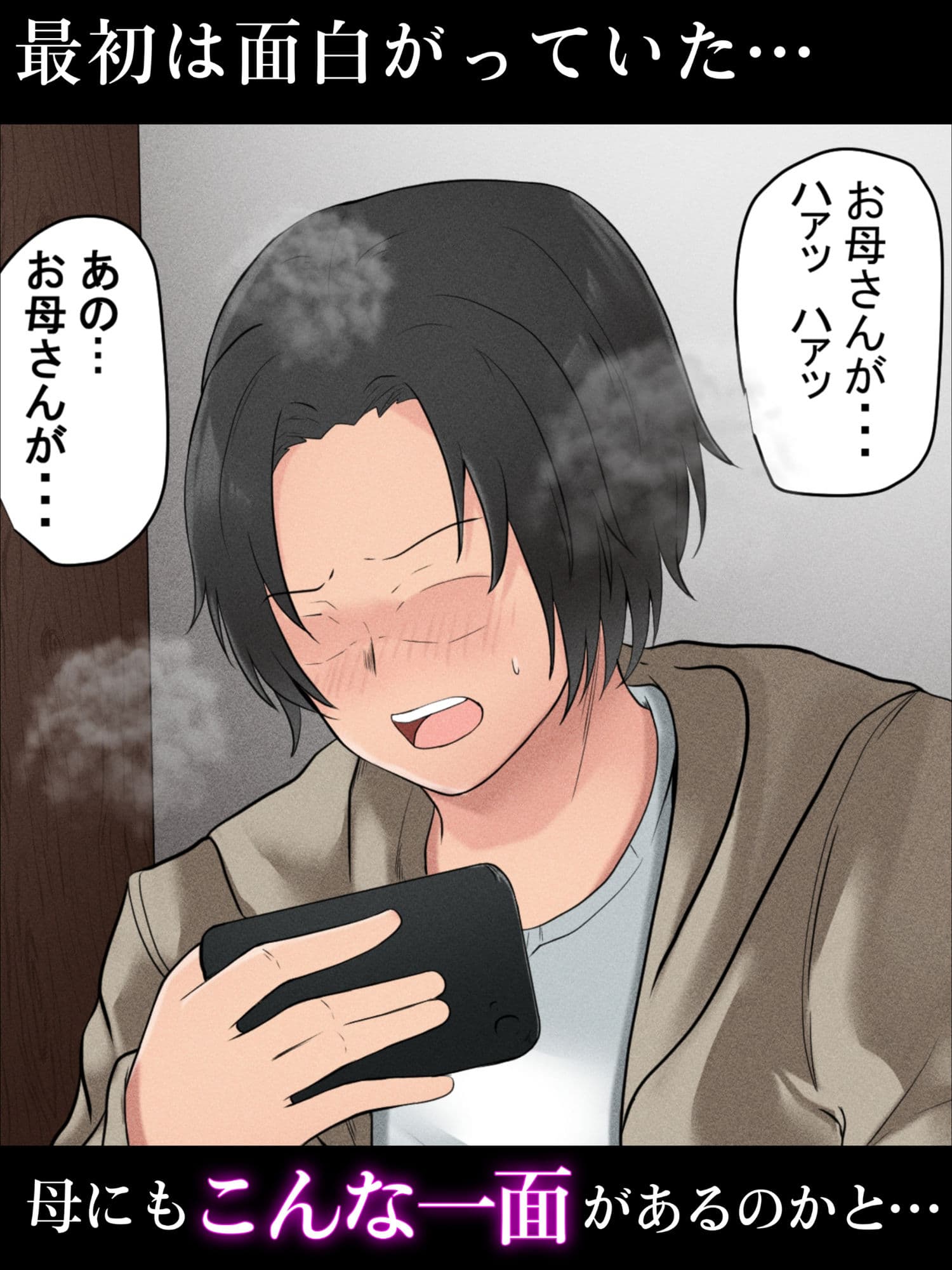 お母さん管理アプリ サンプル 3