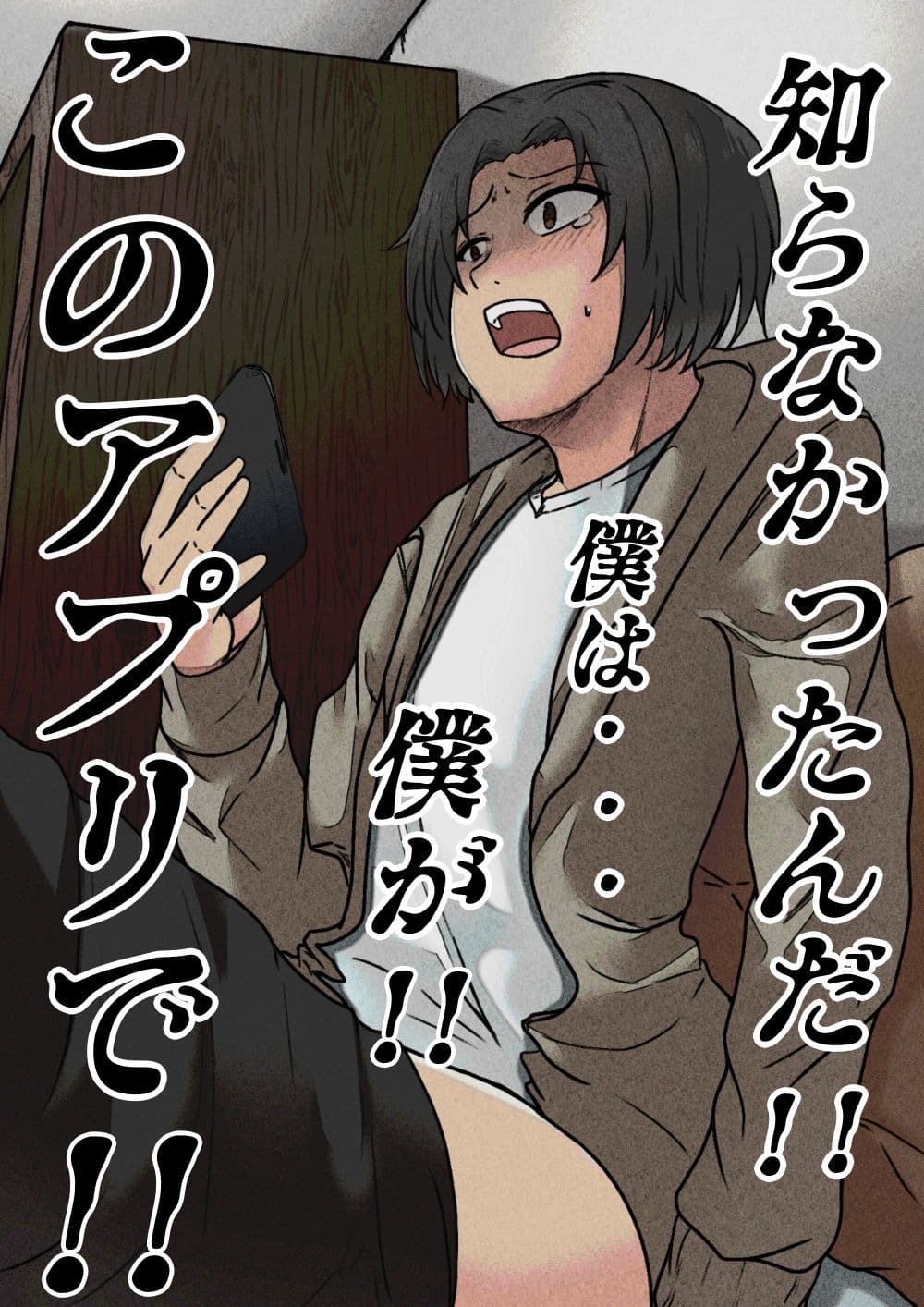 お母さん管理アプリ サンプル 5