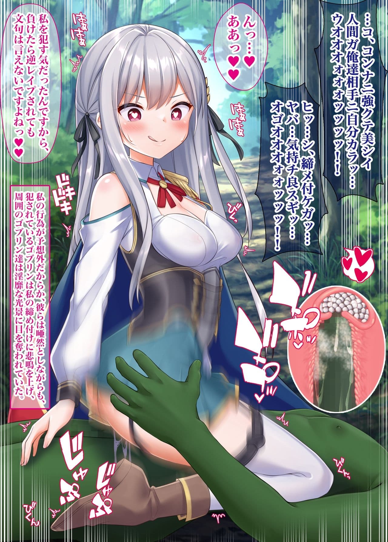 触手に種付けされたTS女騎士、逆レ●プ・異種姦・産卵す サンプル 4