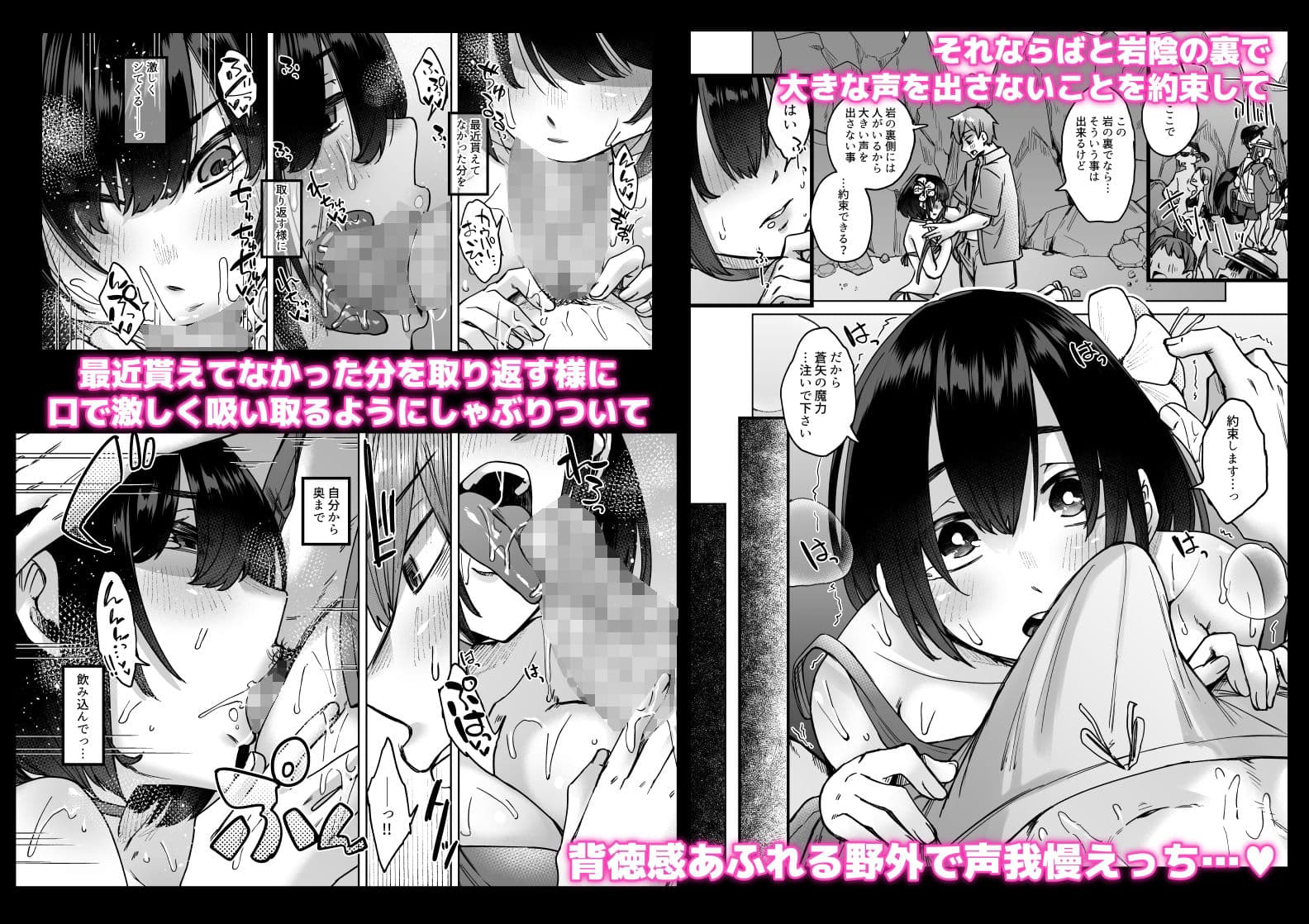 人造性メイ体 -ホムンクルス- Vol.2 サンプル 3