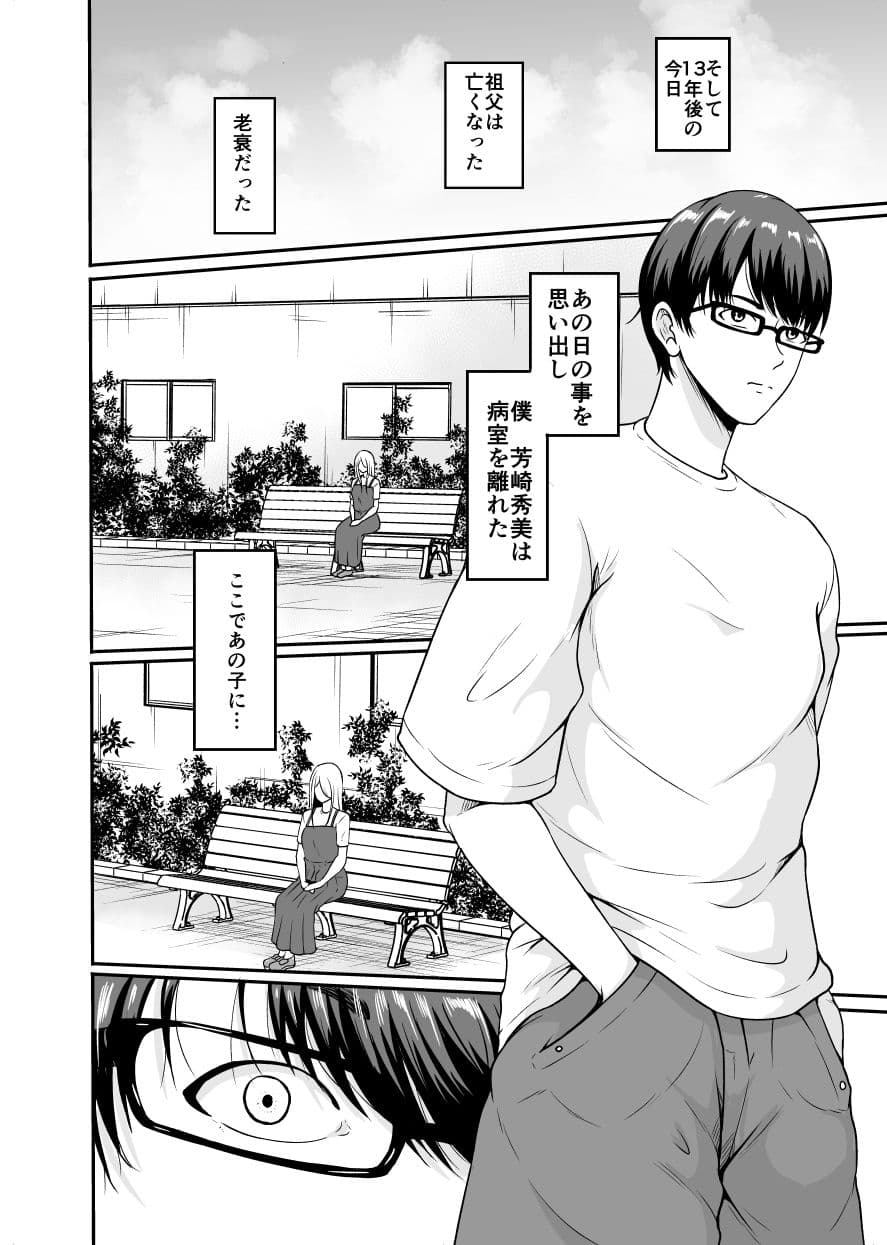 やくし サンプル 4