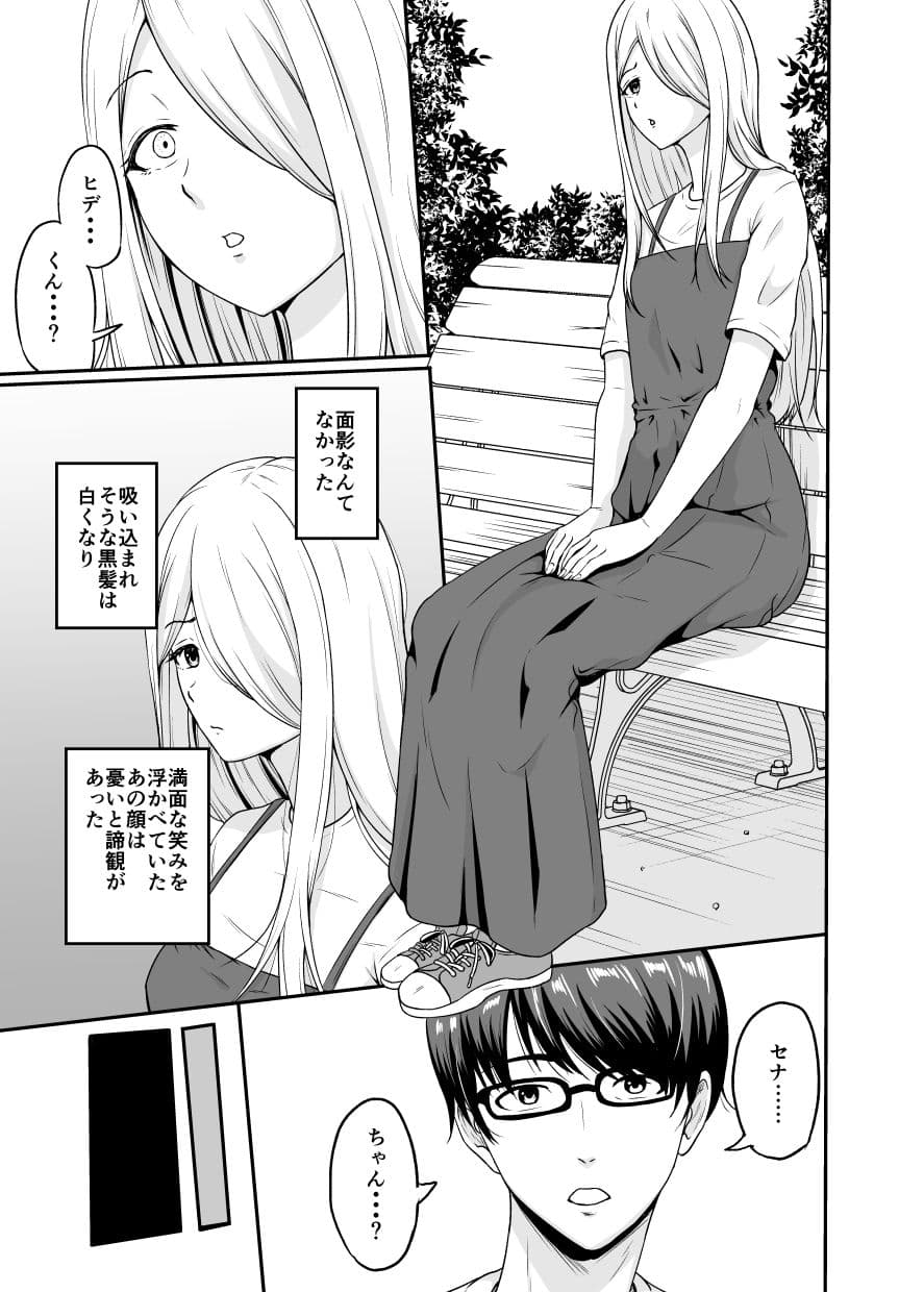 やくし サンプル 5