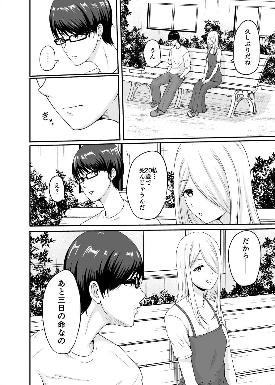 やくし サンプル 6