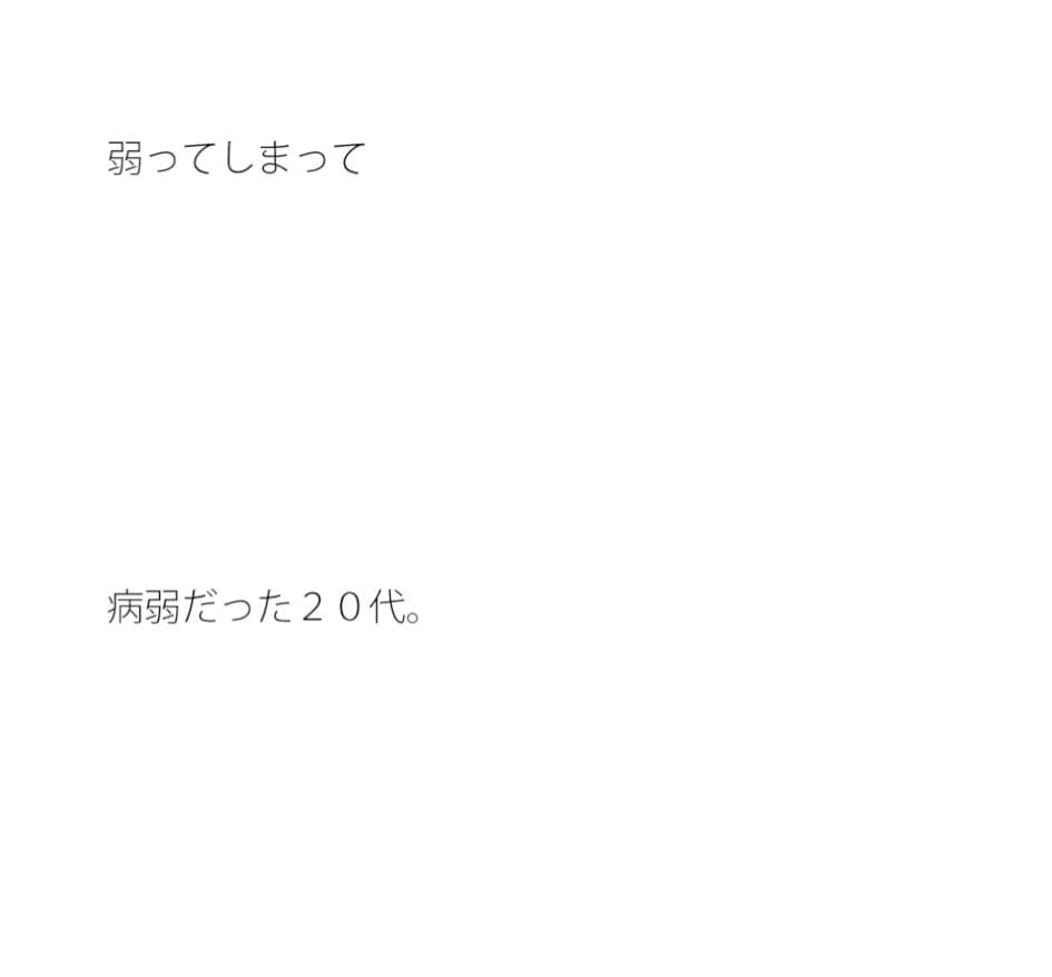 苦労をしていないことにしようとしているサトタロウあながち間違ってはいないが、力はないとダメ サンプル 1