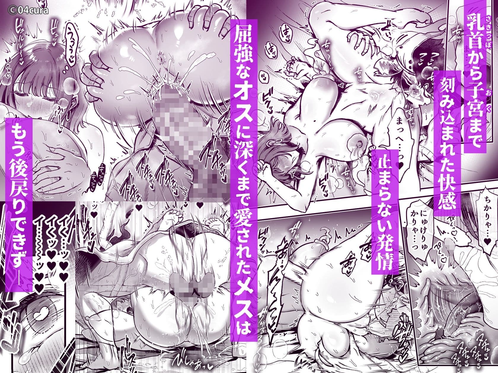 おつかれさまです、ツキミヤさん 〜溺愛色情霊vs欲求不満OLの1ヶ月〜 中旬【ボイス付き中出しLive2Dアニメ同梱】 サンプル 8