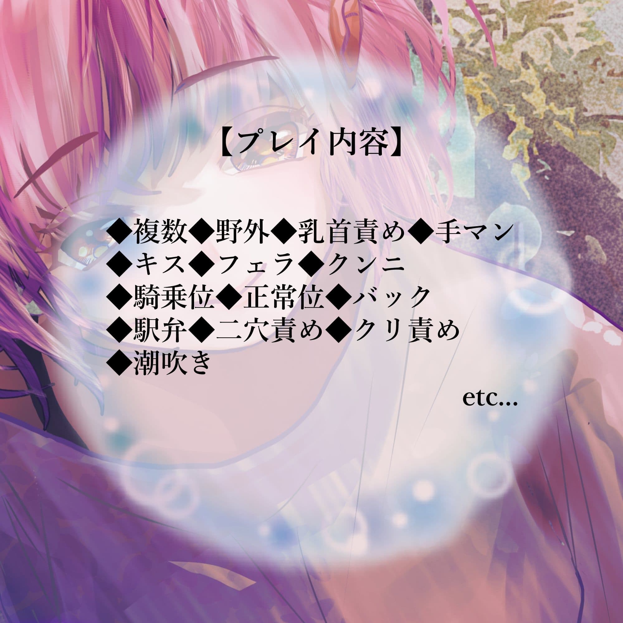 千波の吐息をきみと【2】 サンプル 10