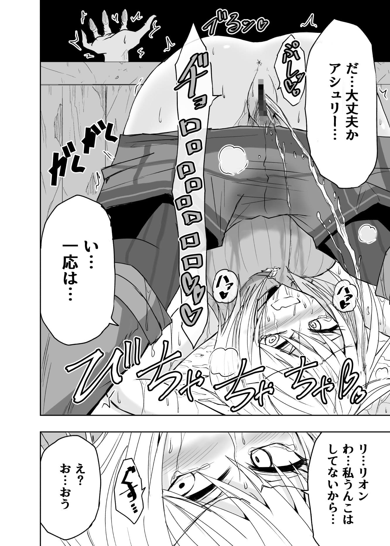 BInyOHAZARD2 サンプル 2