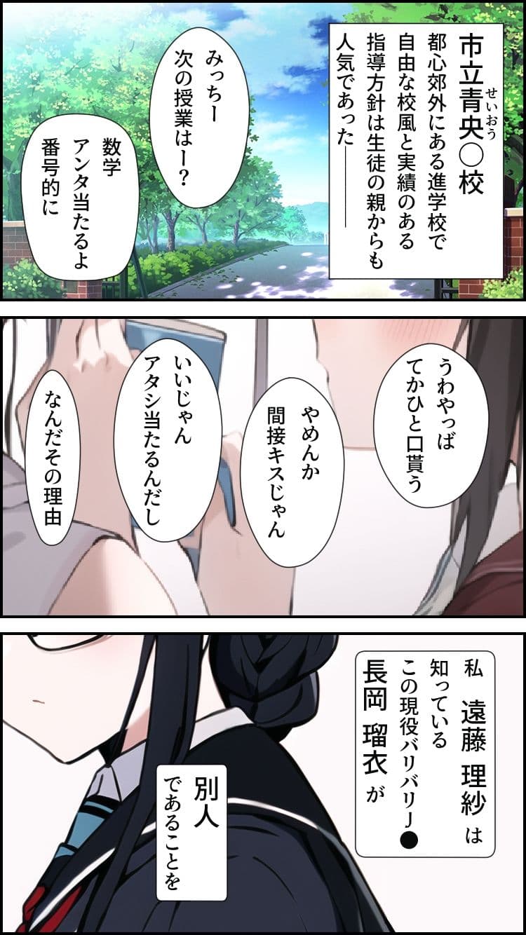 キセイジジツ サンプル 3