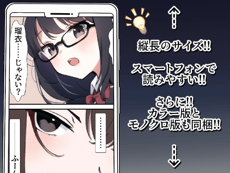 キセイジジツ サンプル 5