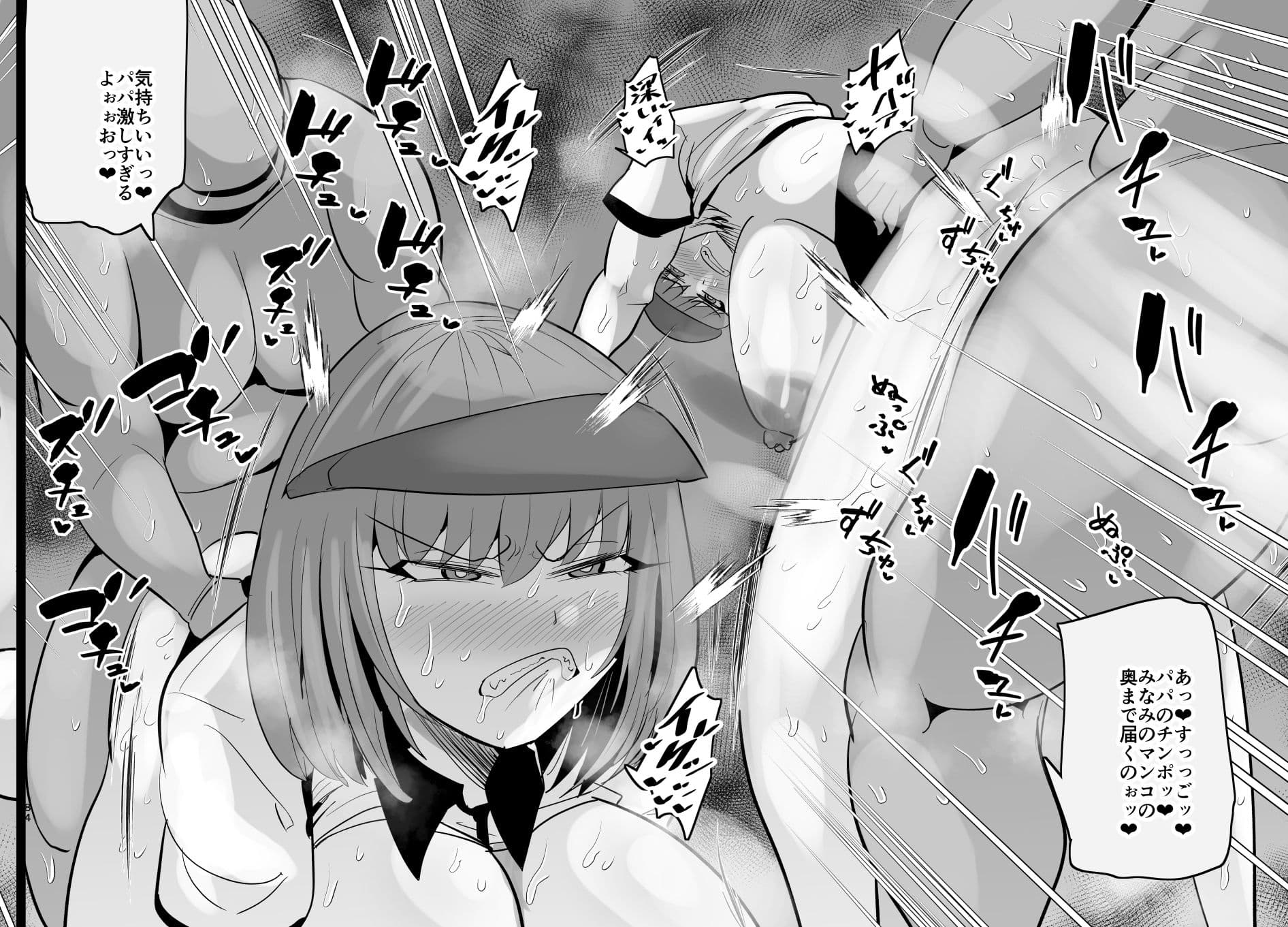 SEXしてなさそうな人ほどエグいSEXしてる説 Vol.5 サンプル 3