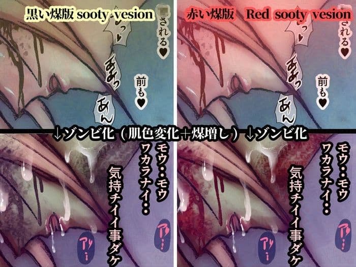 アパートに帰宅したら住人がゾンビに サンプル 3