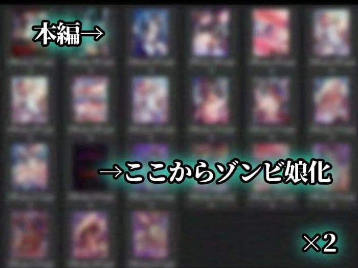 アパートに帰宅したら住人がゾンビに サンプル 4