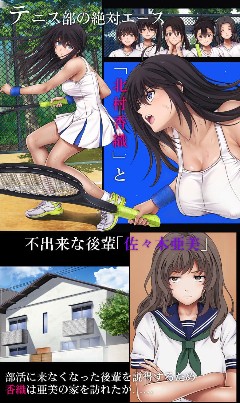 みだれうち 前期総集編 サンプル 1