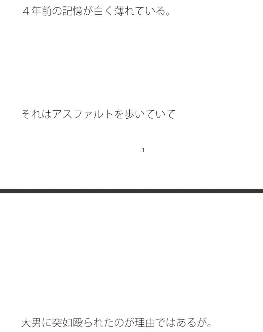 真夏の川辺バーベキュー ウーロン茶を購入 サンプル 1