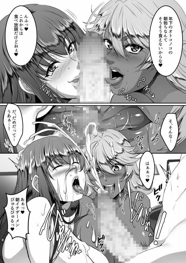 聖ヤリマンシスターズパコパコ日記 第2R話 サンプル 2