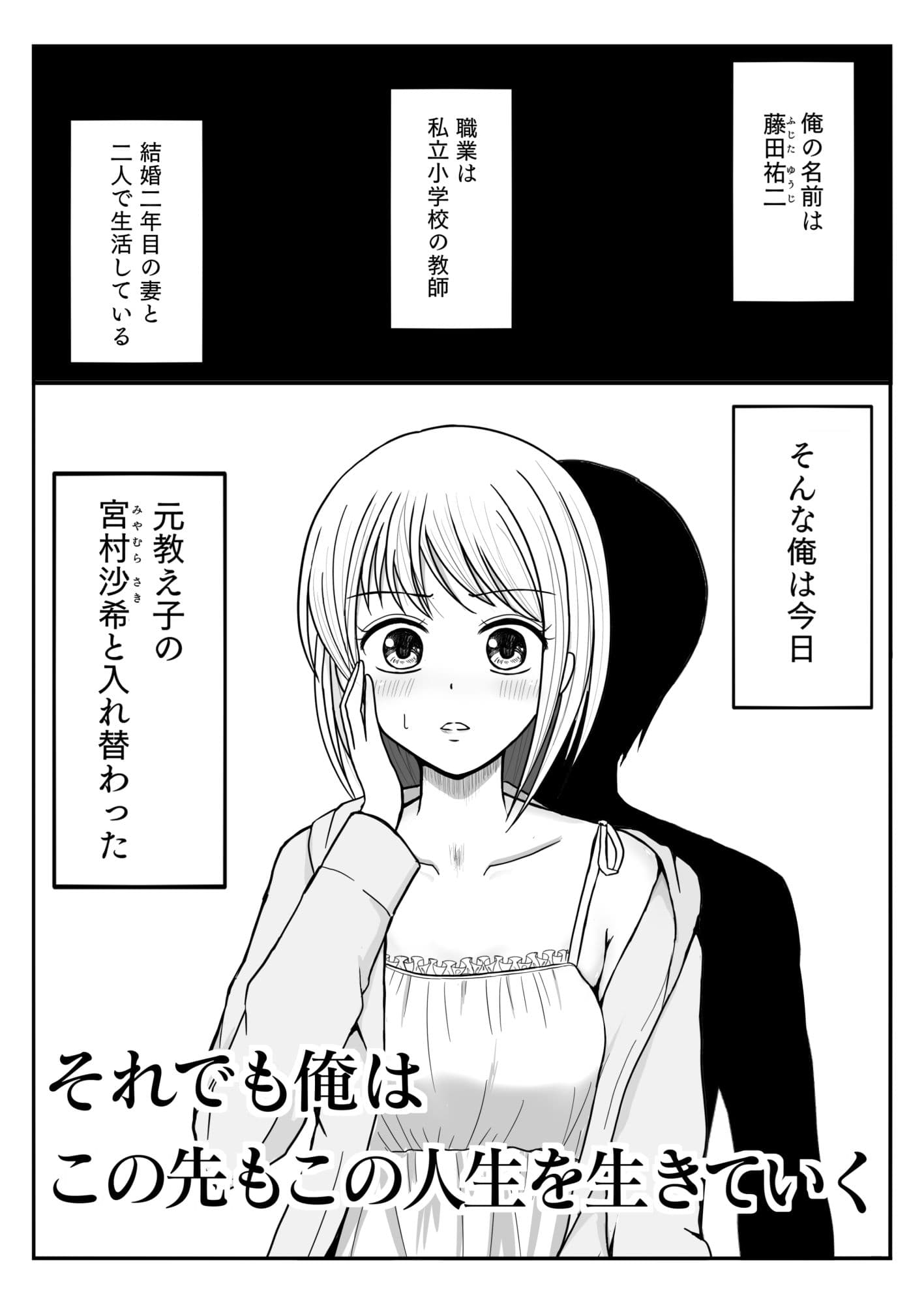 TS10年後合同 サンプル 1