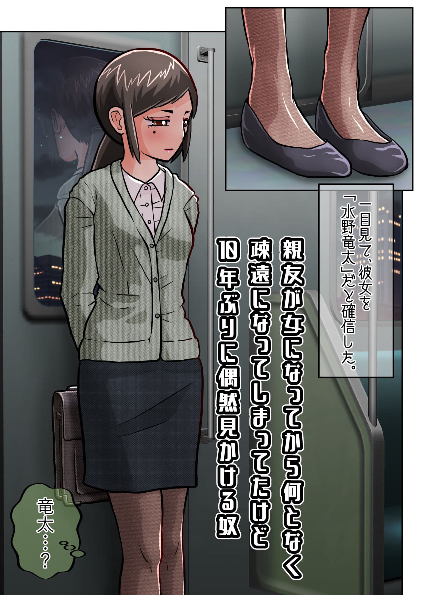 TS10年後合同 サンプル 4