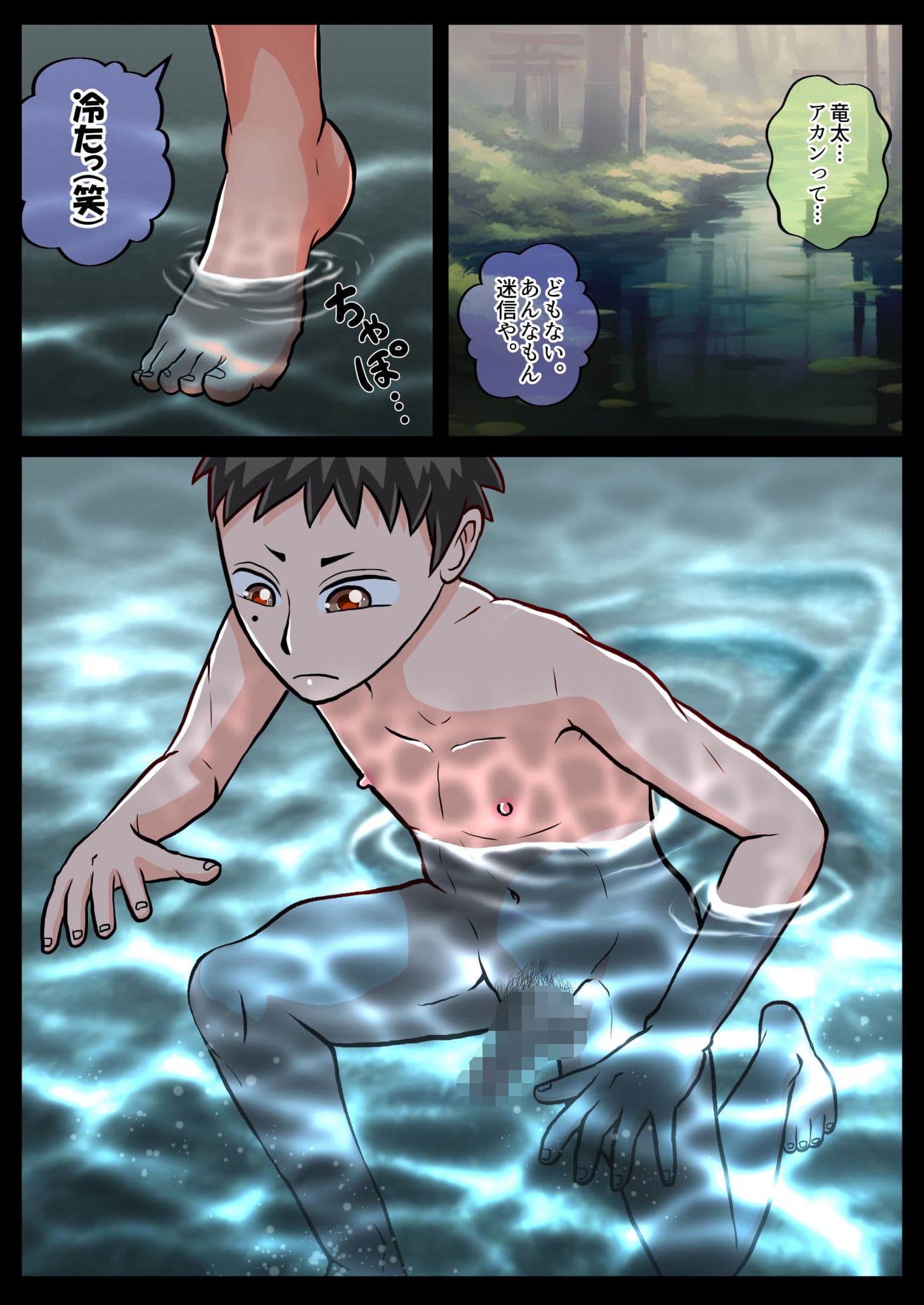 TS10年後合同 サンプル 5