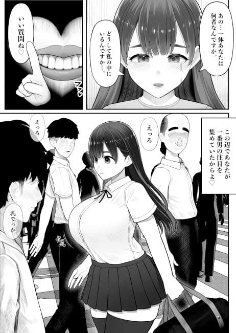 子宮の悪魔 サンプル 2