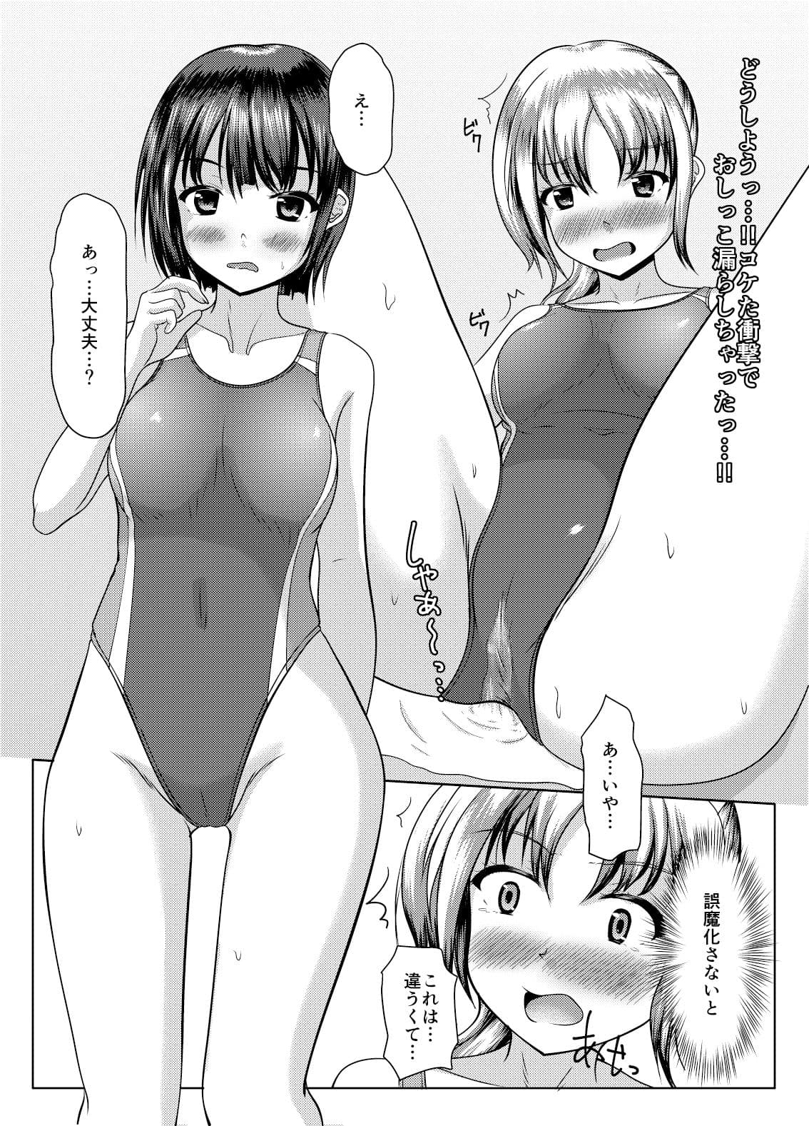 だって面倒だったんだもの サンプル 3