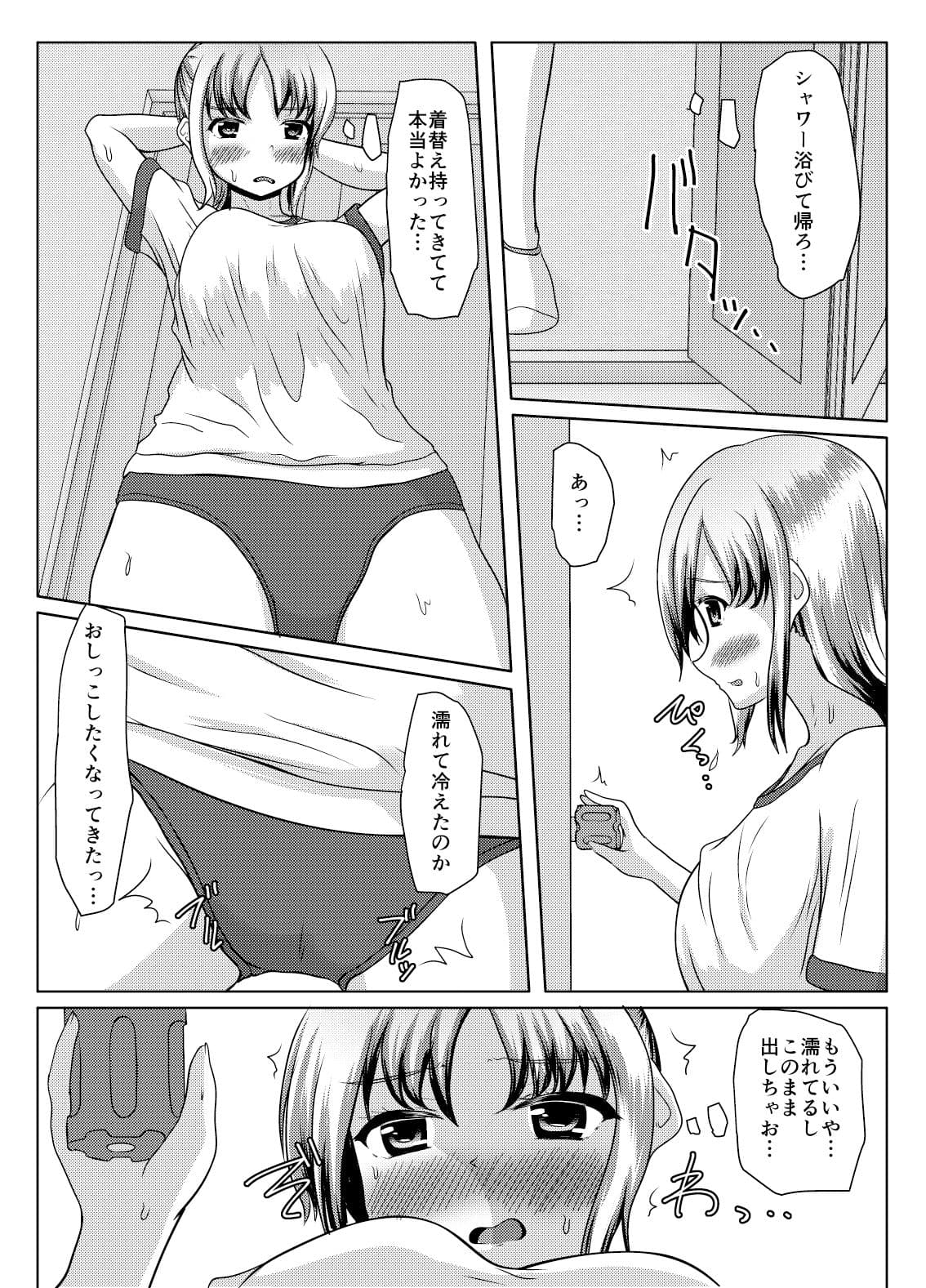 だって面倒だったんだもの サンプル 8