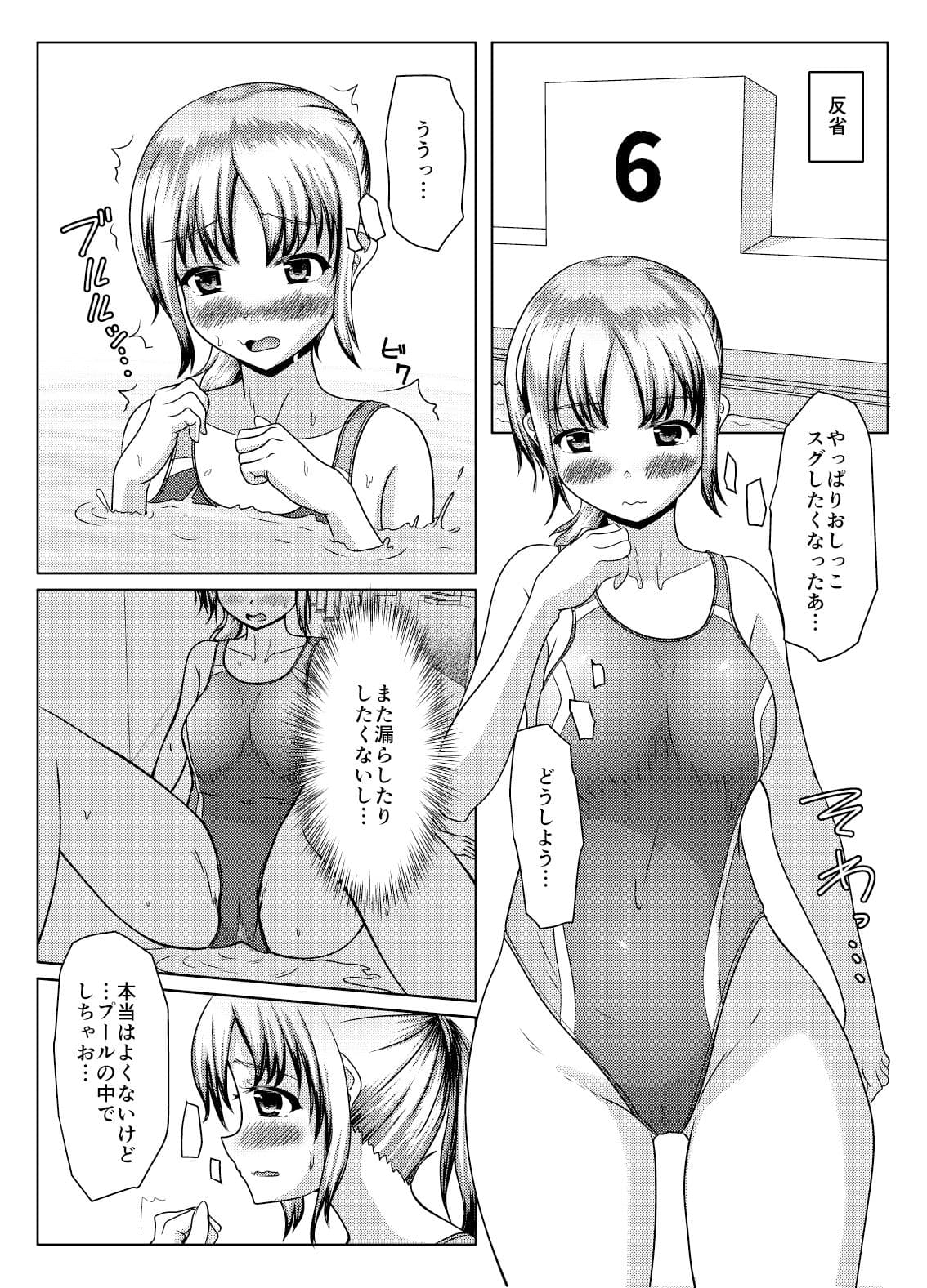 だって面倒だったんだもの サンプル 10