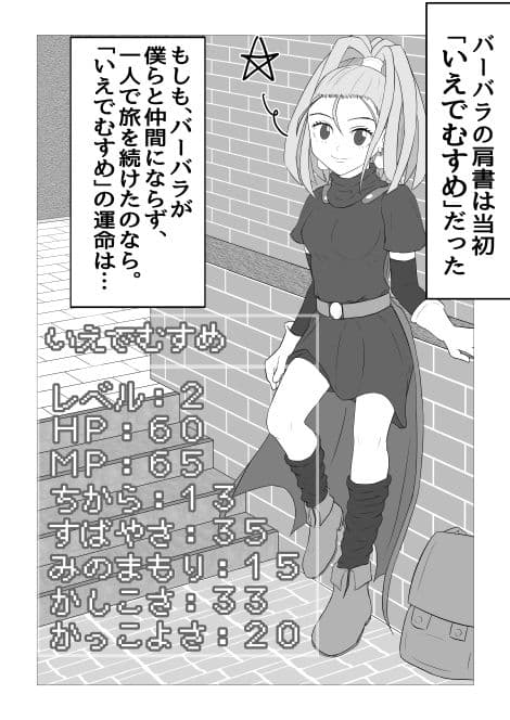 赤髪家出娘が悪いオークとおっさんに捕まって拘束されちゃった サンプル 1