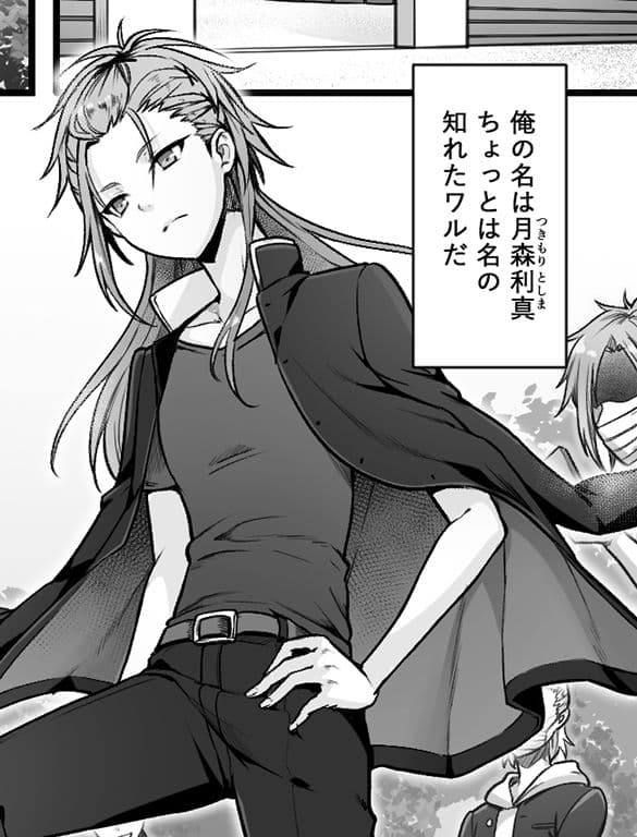 成人男性失格なので女の子として再教育を受けて下さい サンプル 1