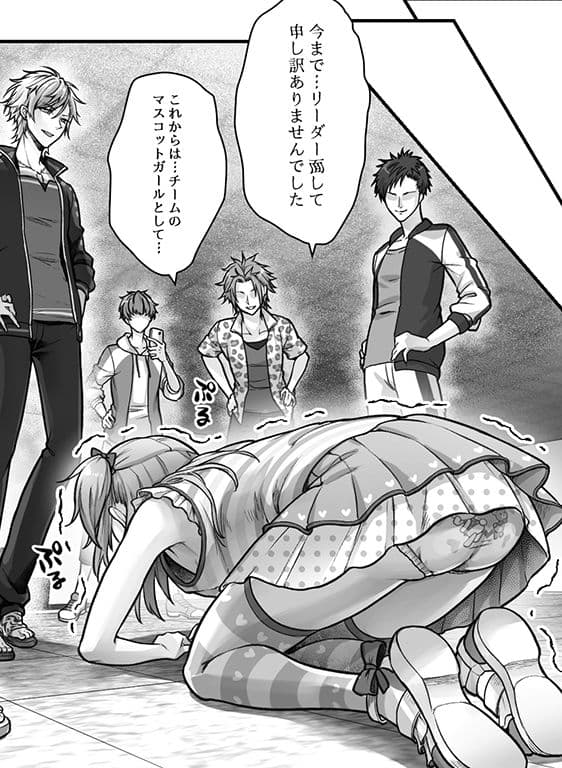 成人男性失格なので女の子として再教育を受けて下さい サンプル 3