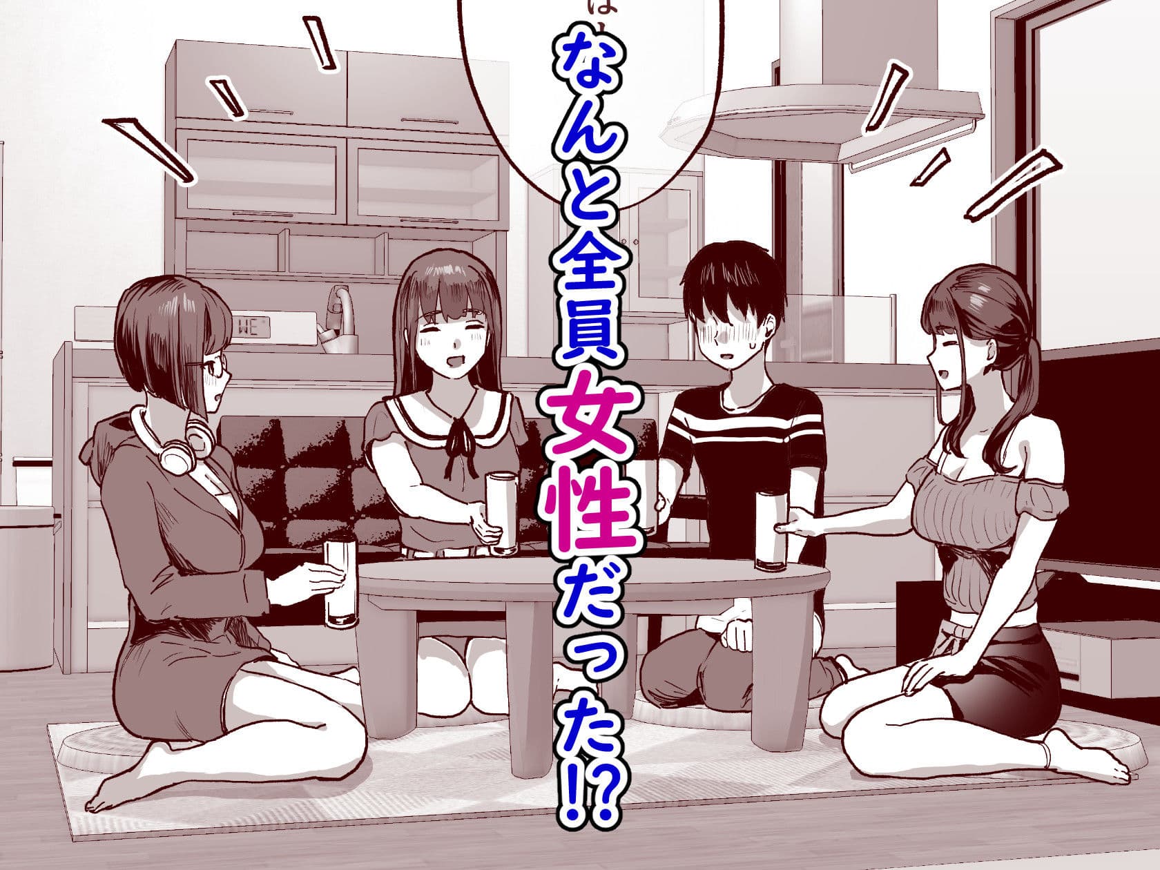 同人サークル入りませんか? サンプル 2