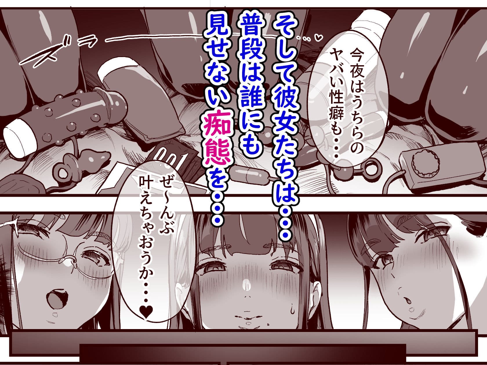 同人サークル入りませんか? サンプル 8